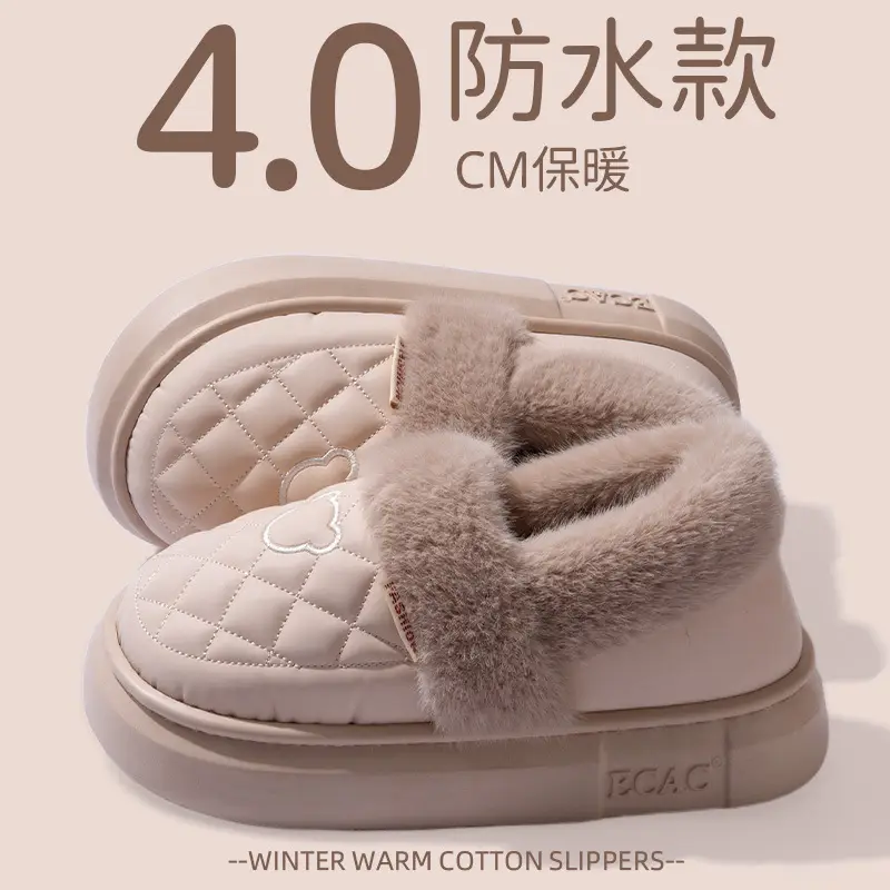 Middle-Aged and Elderly Men's Warm Cotton Slippers in Winter with Velvet for Home Use Thick-Soled Non-Slip Cotton Shoes for Women to Wear in Winter