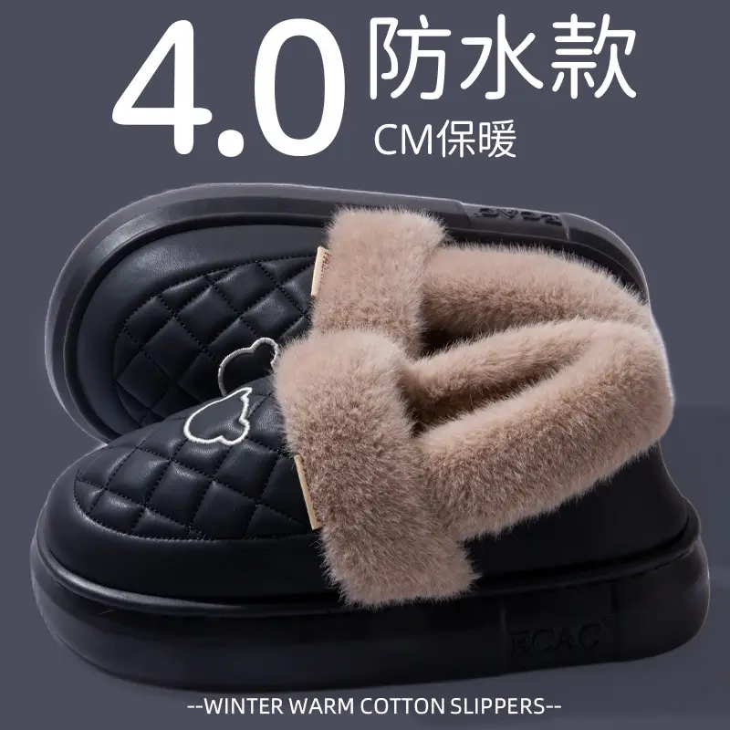 Middle-Aged and Elderly Men's Warm Cotton Slippers in Winter with Velvet for Home Use Thick-Soled Non-Slip Cotton Shoes for Women to Wear in Winter