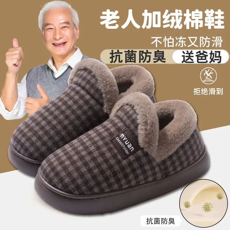 Middle-Aged and Elderly Men's Warm Cotton Slippers in Winter with Velvet for Home Use Thick-Soled Non-Slip Cotton Shoes for Women to Wear in Winter