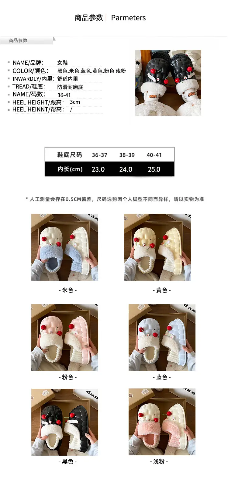 Warm Fleece Lined Cotton Slippers for Women Winter — feature 26