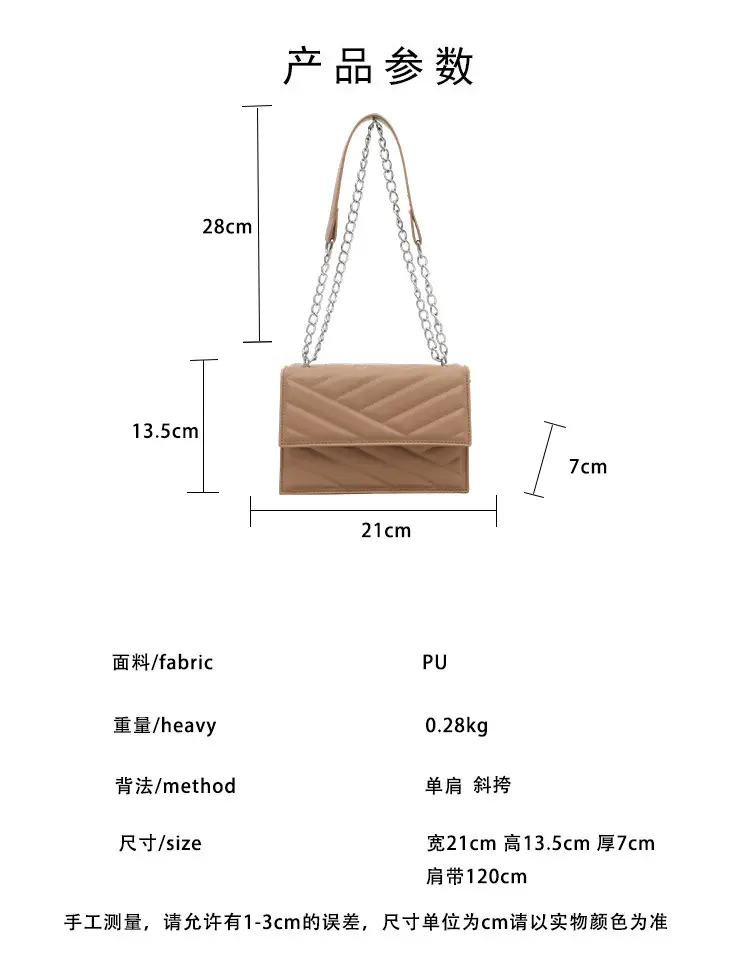 Beige Chain Crossbody Bag for Women — feature 3