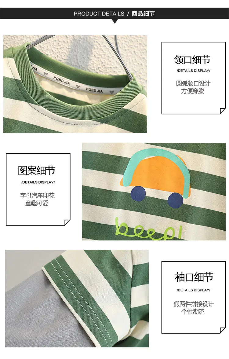 Boys Faux Striped T-Shirt Autumn 2026 Green White — feature 5