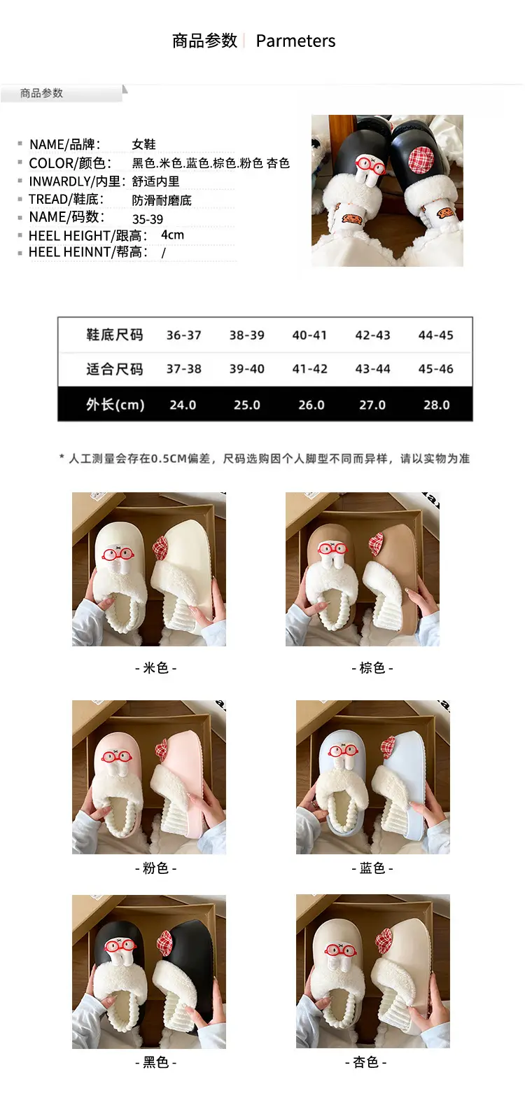Cartoon Miffy Warm Slippers Women Pink Fleece Lined — feature 26