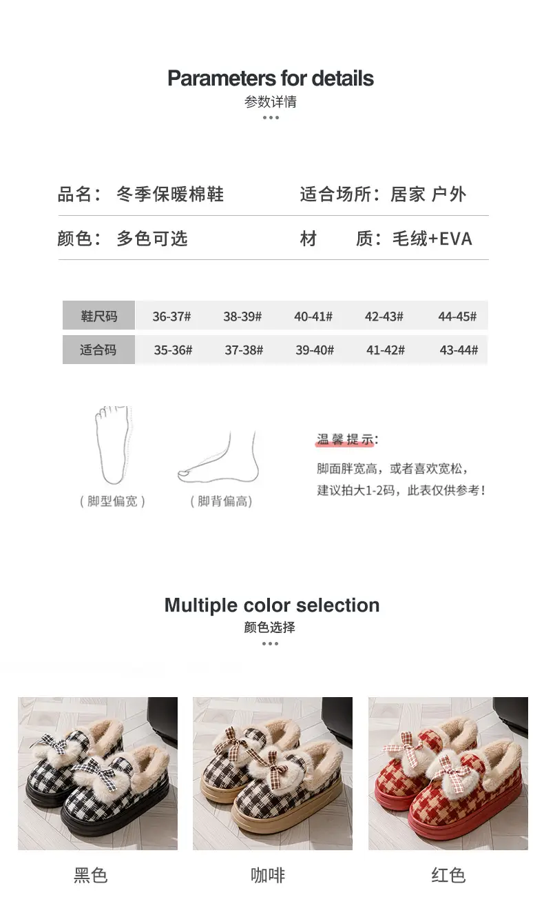 Cross-Border Cotton Slippers New Autumn and Winter Cotton Shoes with Plush Lining, Warm Soft-Soled Maternity Shoes for Women, Japanese-Style Bow Cotton Shoes — feature 5