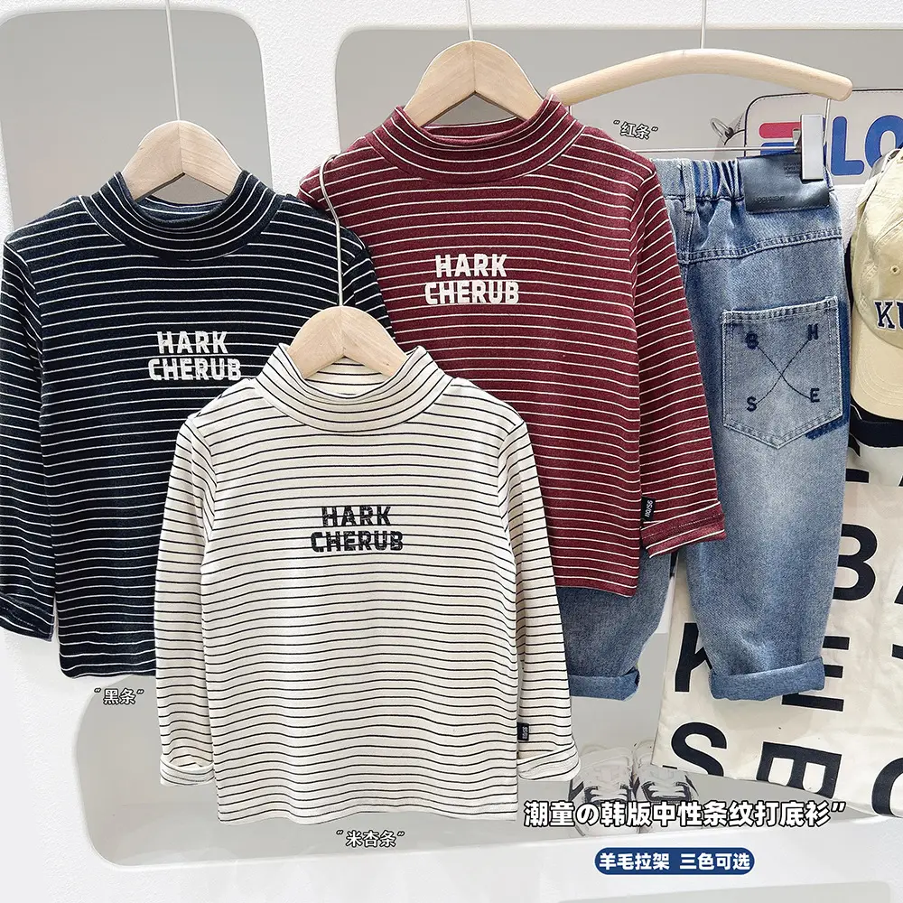 Boys Striped Thermal Shirt Autumn Winter 2025 — feature 1