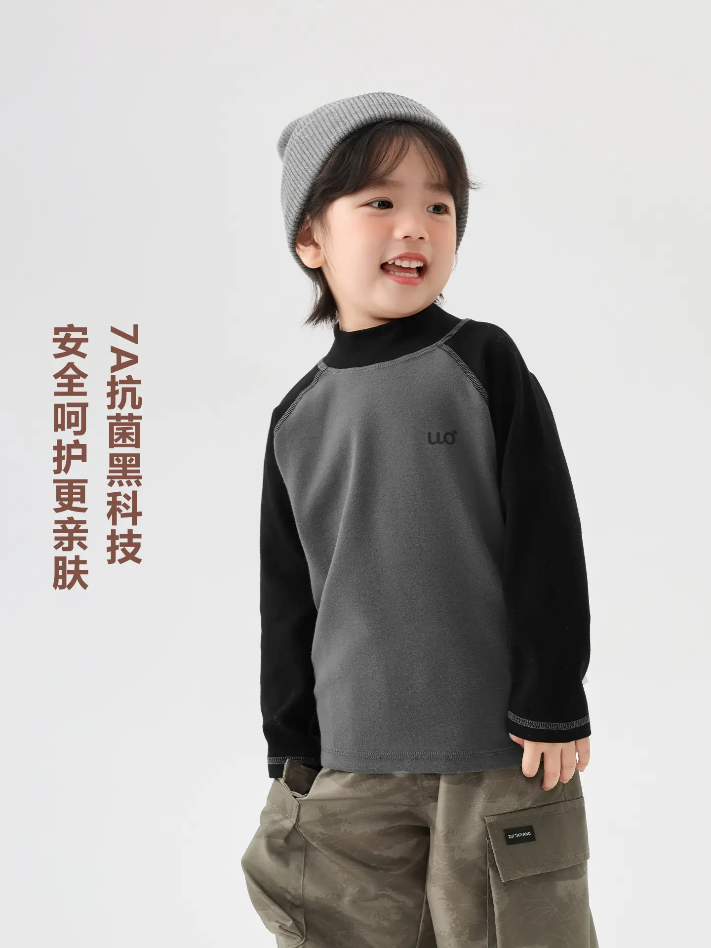 Right European Boys T-Shirt White 7A Anti-Allergen - Image 13