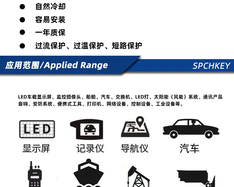 12V24V to 5VUSB Car Charger 12V3A Waterproof — feature 11
