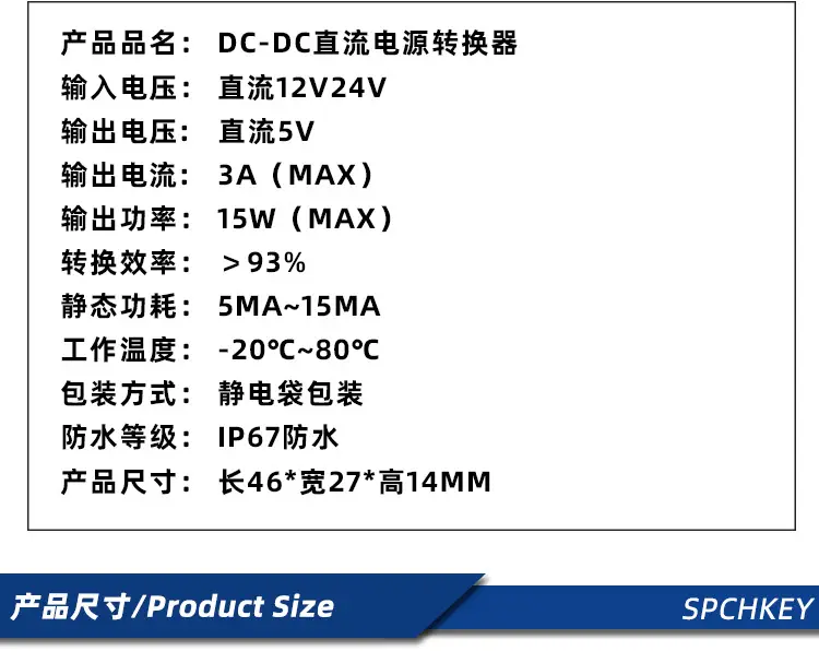 12V24V to 5VUSB Car Charger 12V3A Waterproof — feature 2