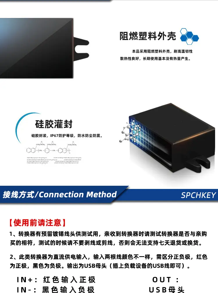 12V24V to 5VUSB Car Charger 12V3A Waterproof — feature 4