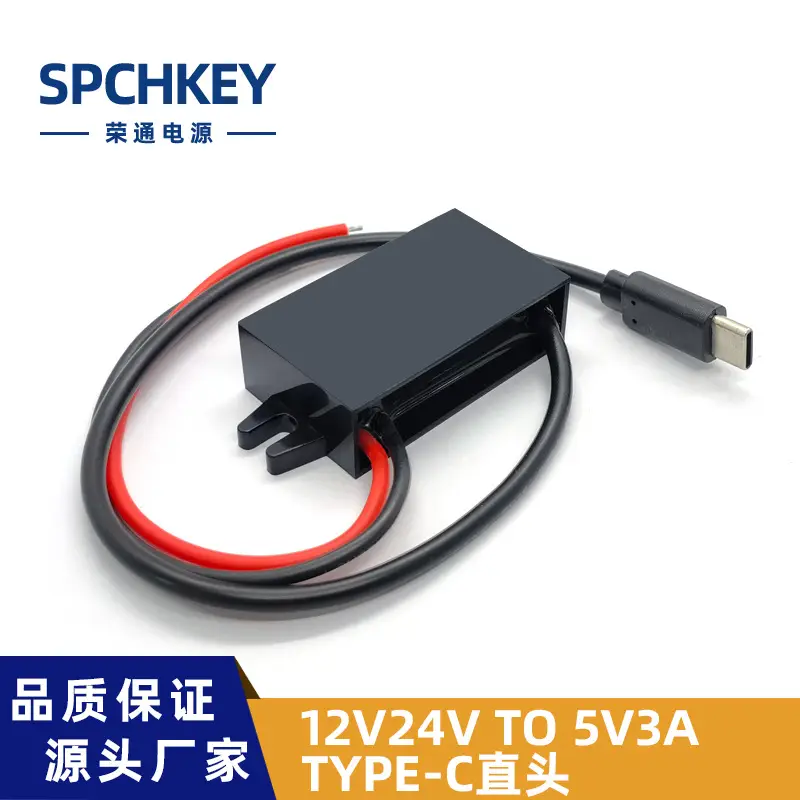 12V24V to 5VUSB Car Charger 12V3A Waterproof