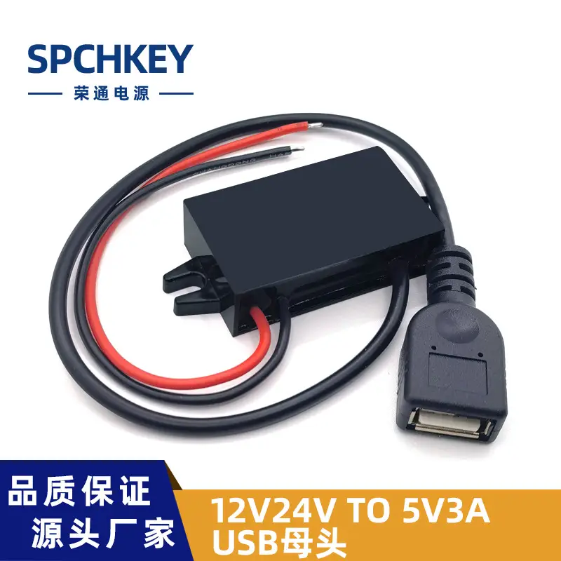 12V24V to 5VUSB Car Charger 12V3A Waterproof