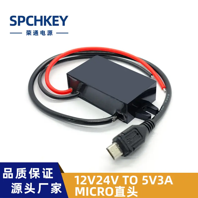 12V24V to 5VUSB Car Charger 12V3A Waterproof