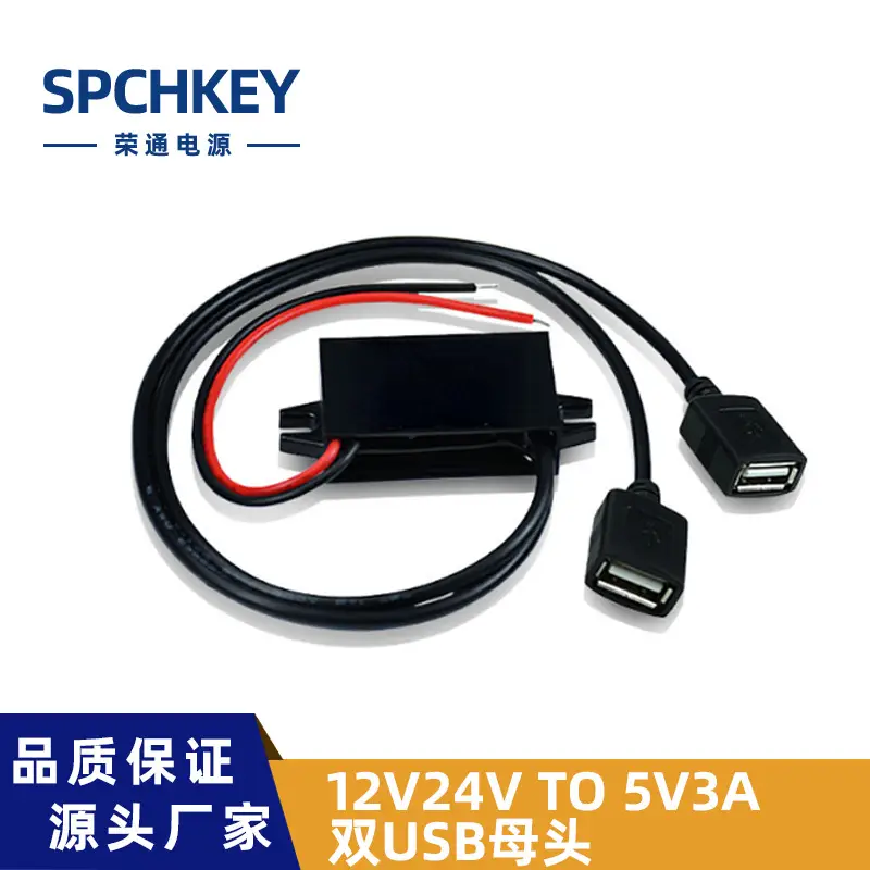 12V24V to 5VUSB Car Charger 12V3A Waterproof