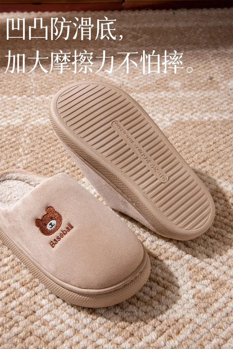 Cotton Slippers for Women, Autumn and Winter Indoor Home Non-Slip Warm Plush Postpartum Cotton Shoes, Couple Slippers, Men's Winter — feature 4