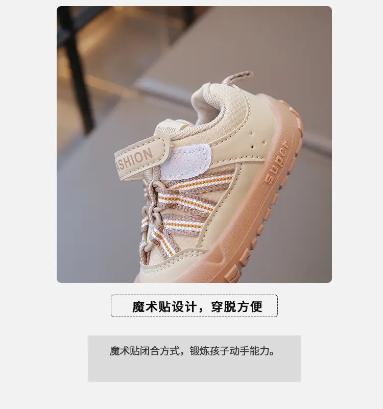 Fashion Toddler Shoes Autumn New Model for Boys and Girls, Stable Baby Shoes, Soft Sole Closed-Toe Anti-Kick Anti-Slip Functional Shoes — feature 4