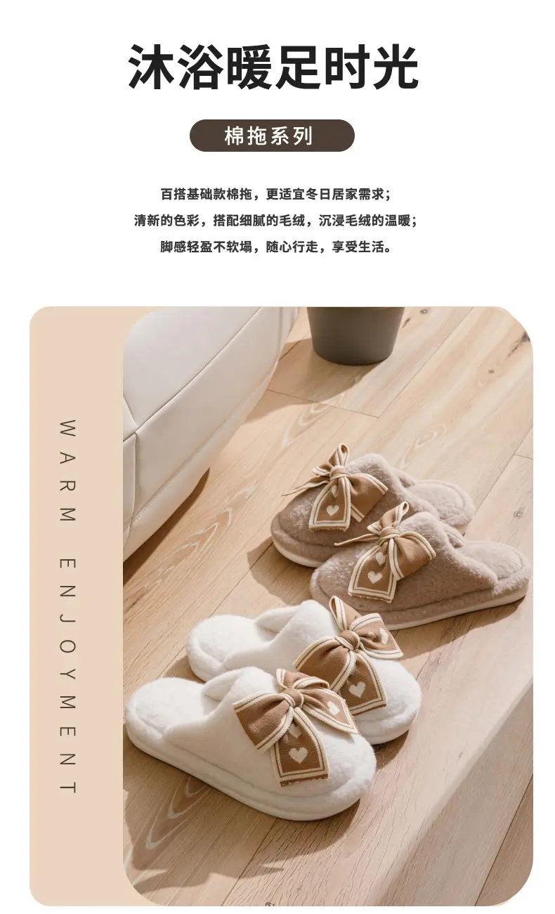 Bow-Knot Cotton Slippers for Women, Autumn and Winter Home Indoor Warm Plush Thick-Soled Non-Slip Confinement Cotton Slippers — feature 2