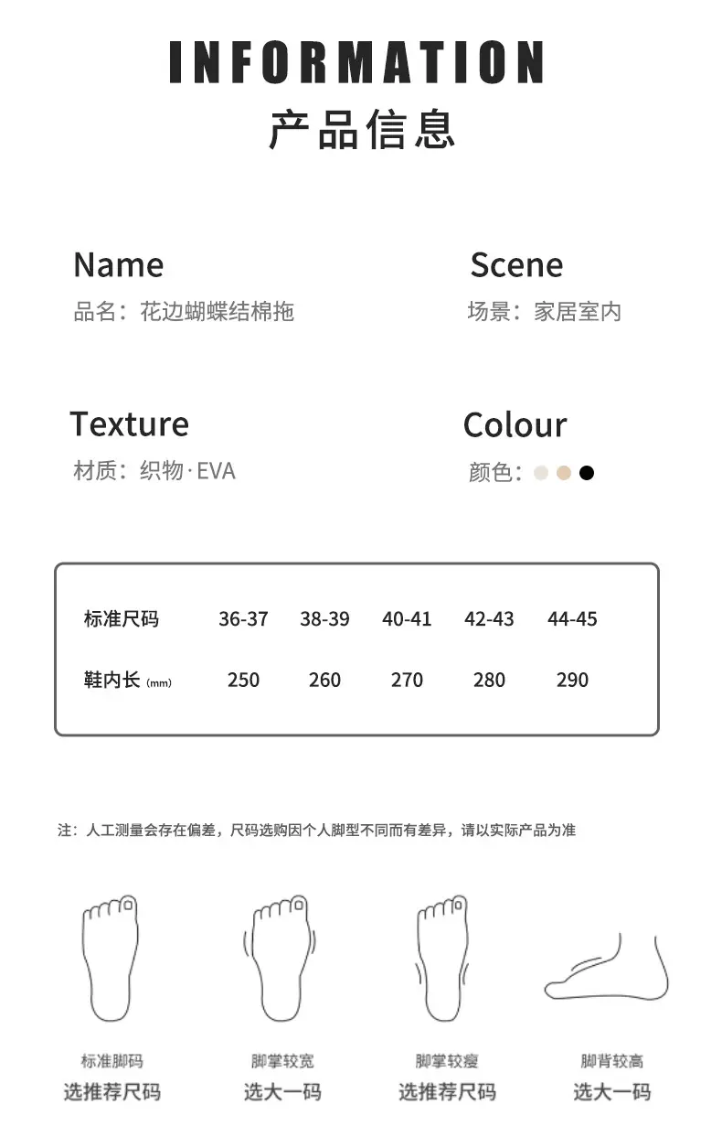 Bow-Knot Cotton Slippers for Women, Autumn and Winter Home Indoor Warm Plush Thick-Soled Non-Slip Confinement Cotton Slippers — feature 3