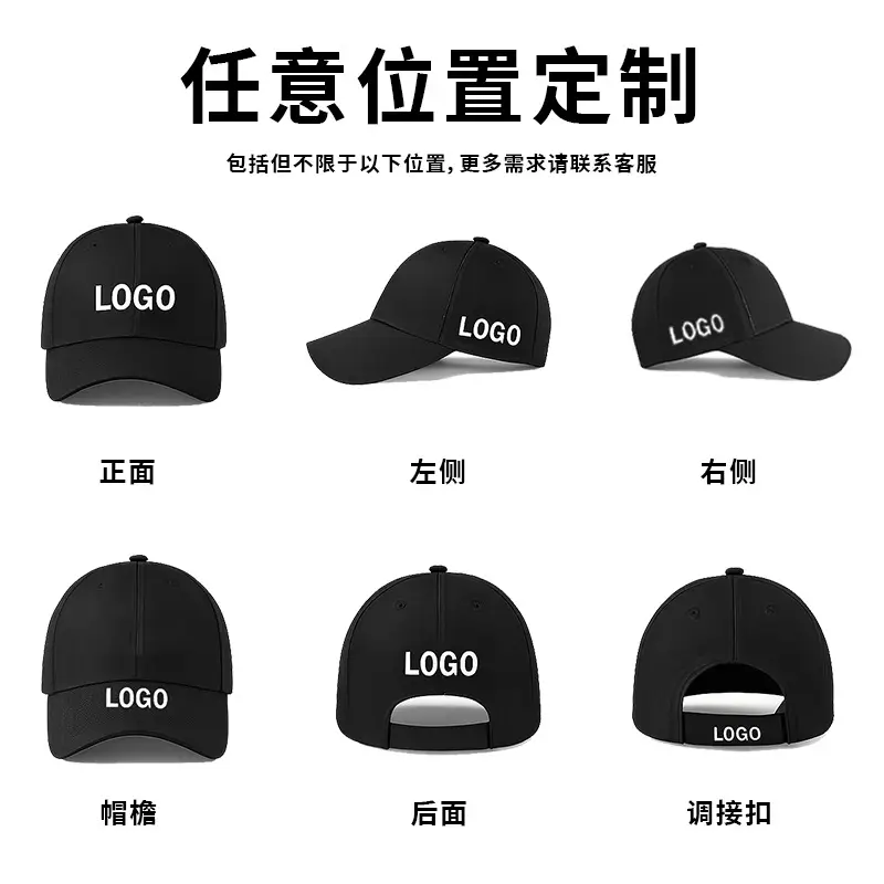 Black 30Yrs Embroidered Baseball Cap - Image 2