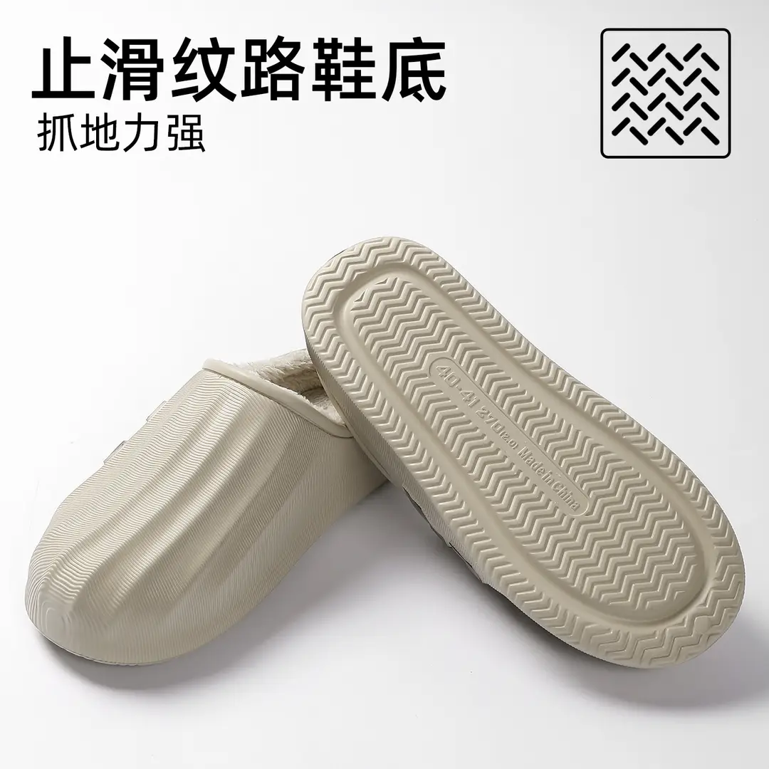 Eva Waterproof Cotton Slippers for Men, Autumn and Winter 2025 New Style, Home Warm Plush Indoor Winter Thick-Soled Home Slippers for Women - Image 5