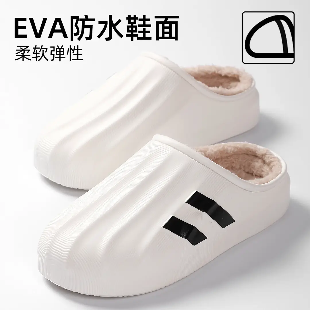 Eva Waterproof Cotton Slippers for Men, Autumn and Winter 2025 New Style, Home Warm Plush Indoor Winter Thick-Soled Home Slippers for Women