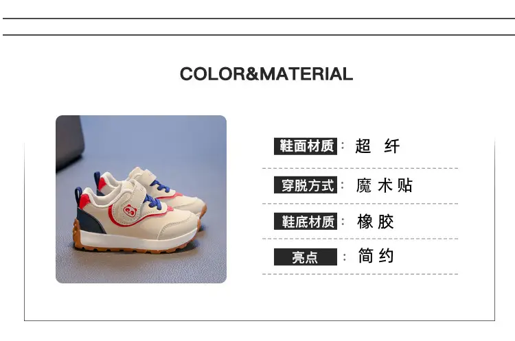 Baby Sneakers White Red Blue Toddler Sports Shoes 2025 — feature 6