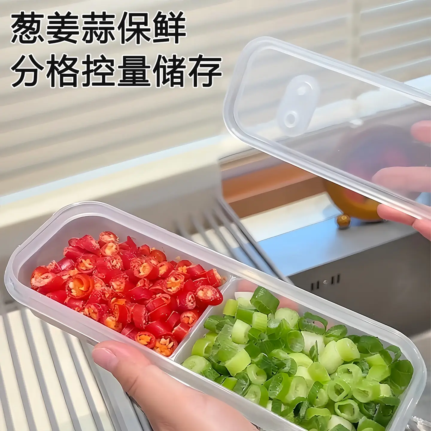 Refrigerator Crisper Food-Grade Plastic Sealed Storage Box Household Kitchen Utensils Fruit Meat and Vegetable Storage Box - Image 5