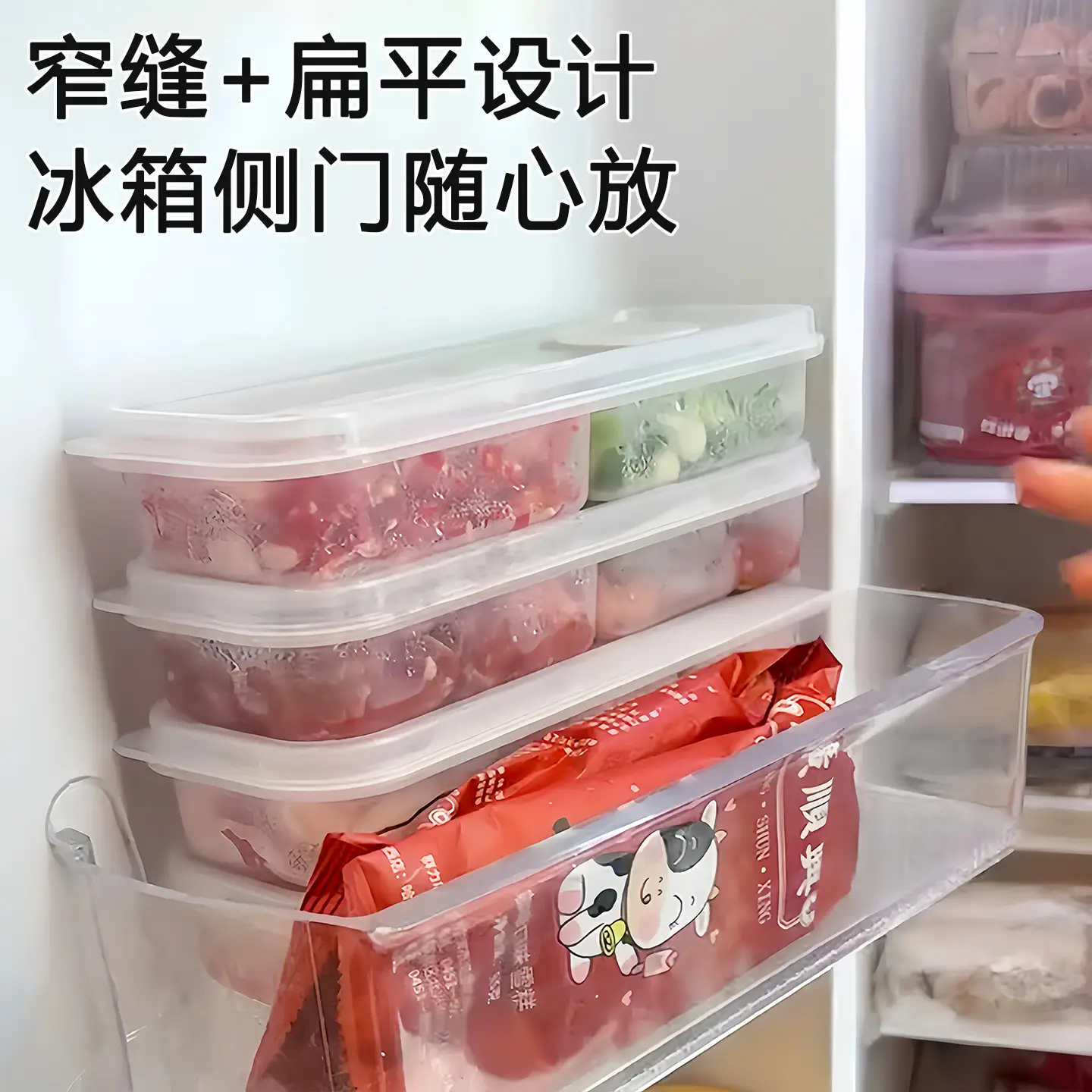 Refrigerator Crisper Food-Grade Plastic Sealed Storage Box Household Kitchen Utensils Fruit Meat and Vegetable Storage Box - Image 6