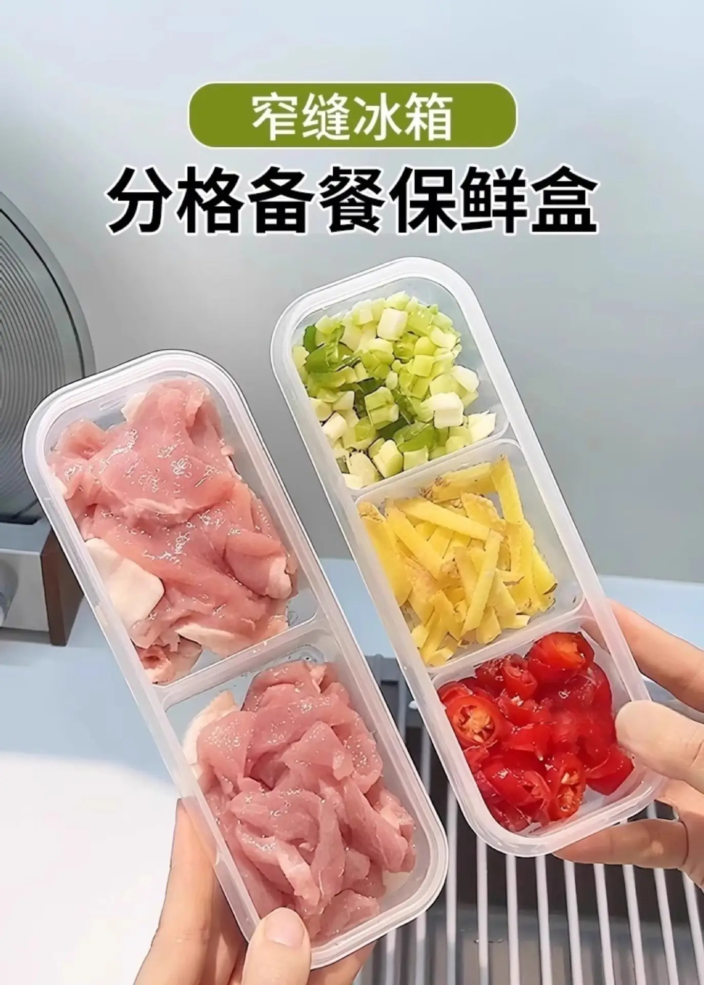 Refrigerator Crisper Food-Grade Plastic Sealed Storage Box Household Kitchen Utensils Fruit Meat and Vegetable Storage Box — feature 1