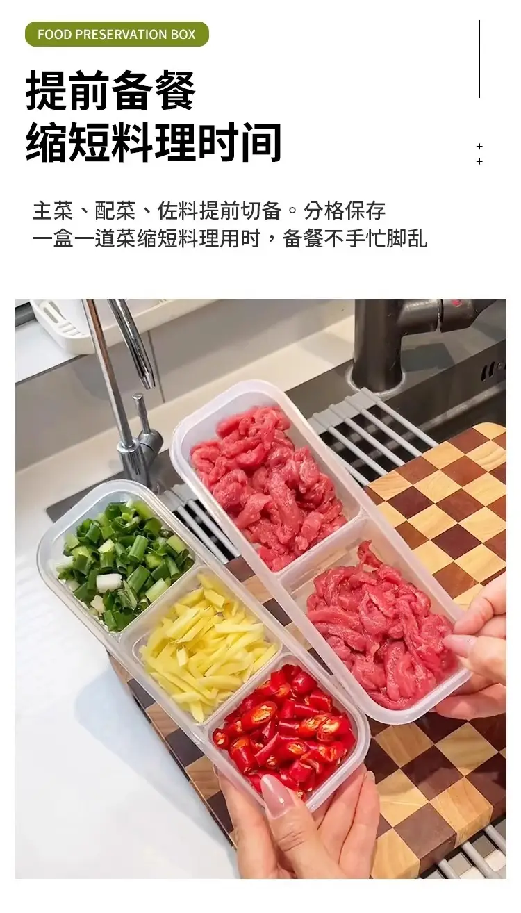 Refrigerator Crisper Food-Grade Plastic Sealed Storage Box Household Kitchen Utensils Fruit Meat and Vegetable Storage Box — feature 2