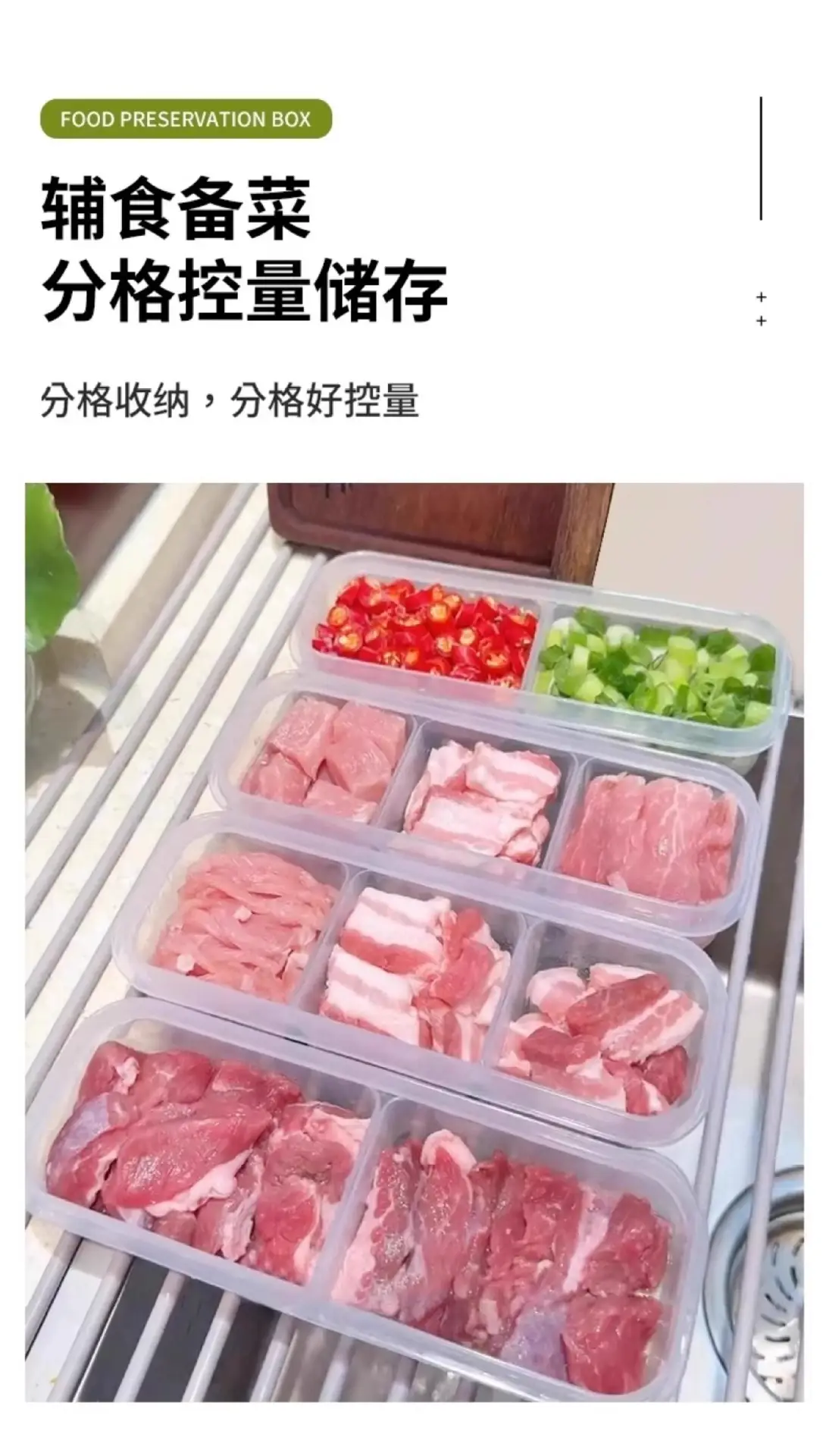Refrigerator Crisper Food-Grade Plastic Sealed Storage Box Household Kitchen Utensils Fruit Meat and Vegetable Storage Box — feature 3