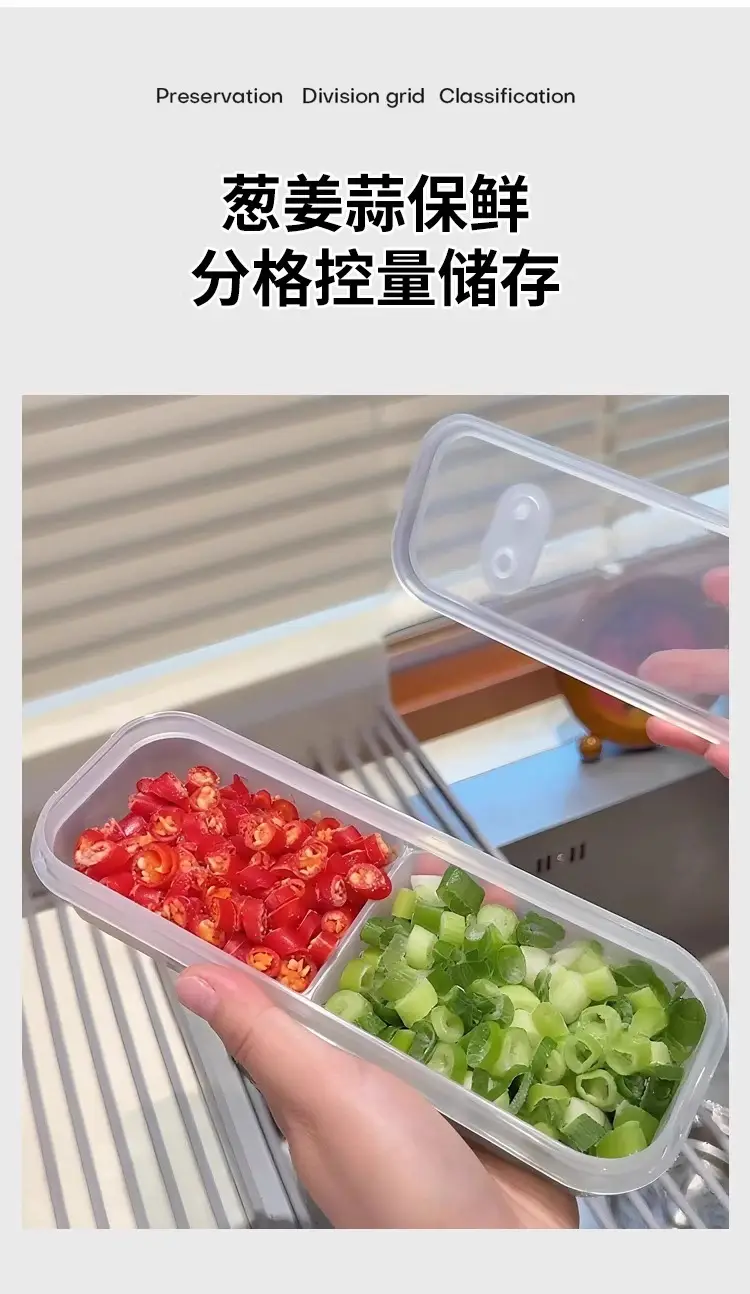 Refrigerator Crisper Food-Grade Plastic Sealed Storage Box Household Kitchen Utensils Fruit Meat and Vegetable Storage Box — feature 4