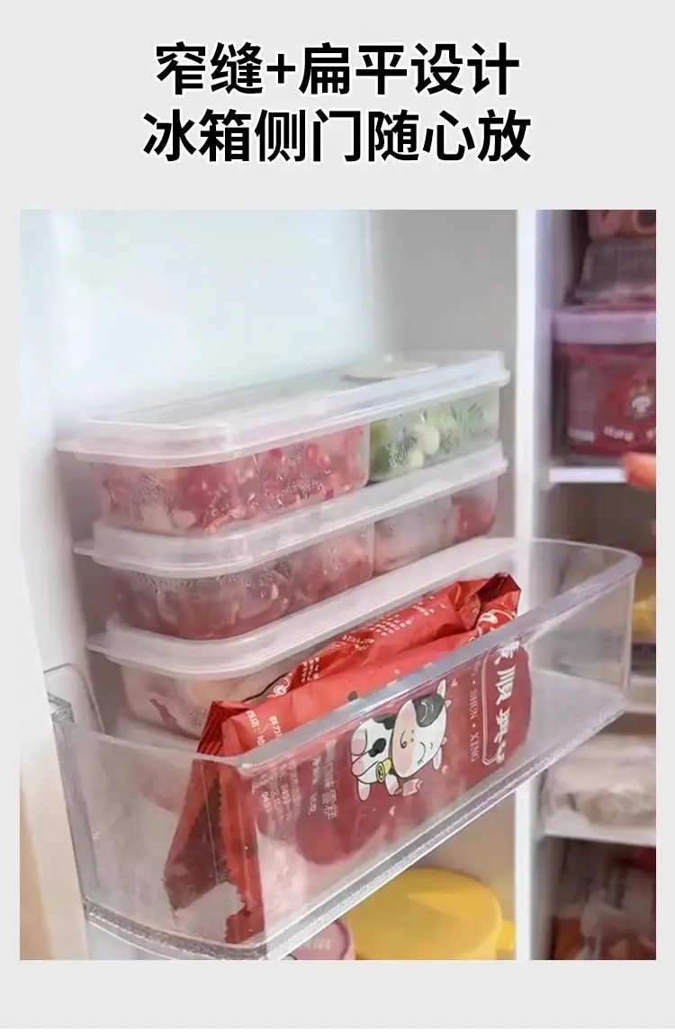Refrigerator Crisper Food-Grade Plastic Sealed Storage Box Household Kitchen Utensils Fruit Meat and Vegetable Storage Box — feature 5