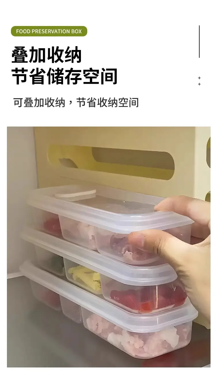 Refrigerator Crisper Food-Grade Plastic Sealed Storage Box Household Kitchen Utensils Fruit Meat and Vegetable Storage Box — feature 6