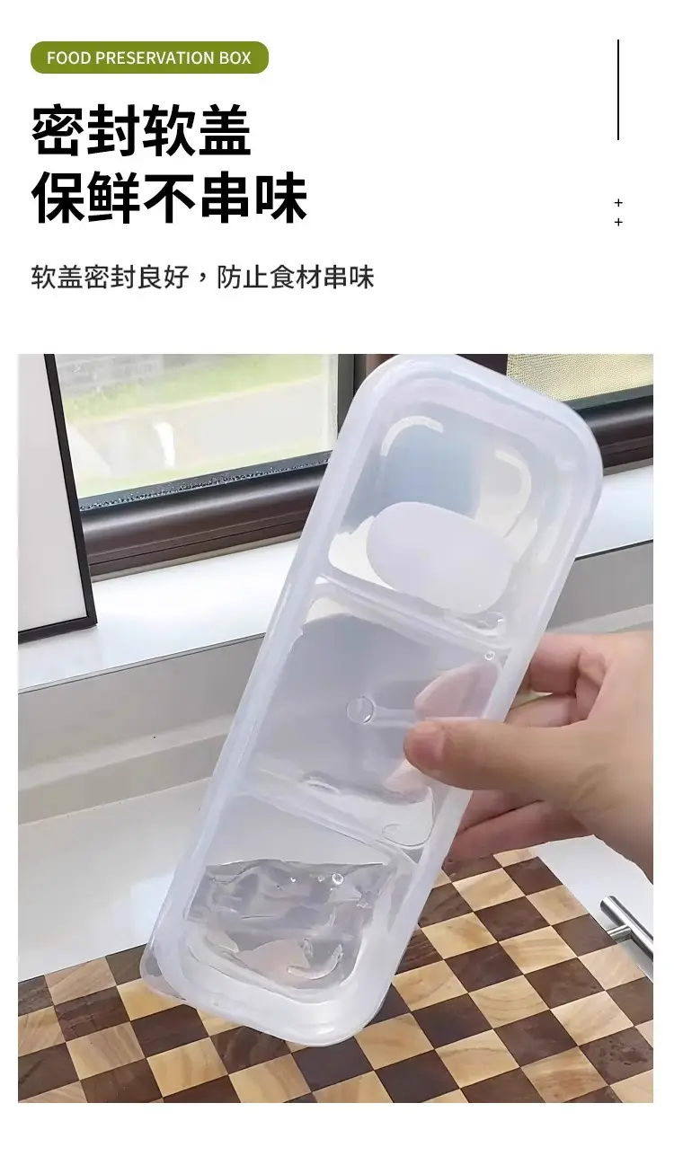 Refrigerator Crisper Food-Grade Plastic Sealed Storage Box Household Kitchen Utensils Fruit Meat and Vegetable Storage Box — feature 7