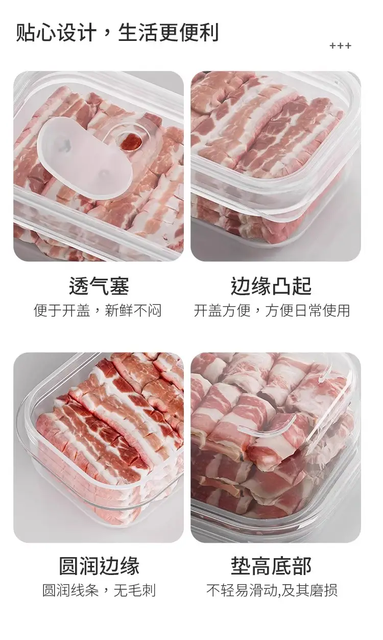 Refrigerator Crisper Food-Grade Plastic Sealed Storage Box Household Kitchen Utensils Fruit Meat and Vegetable Storage Box — feature 8