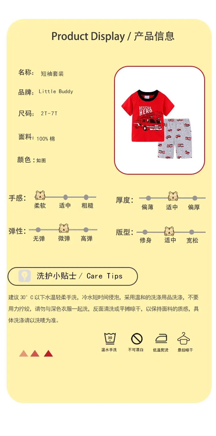 Little Boy Red Truck T-Shirt Shorts Set Summer Wear — feature 3
