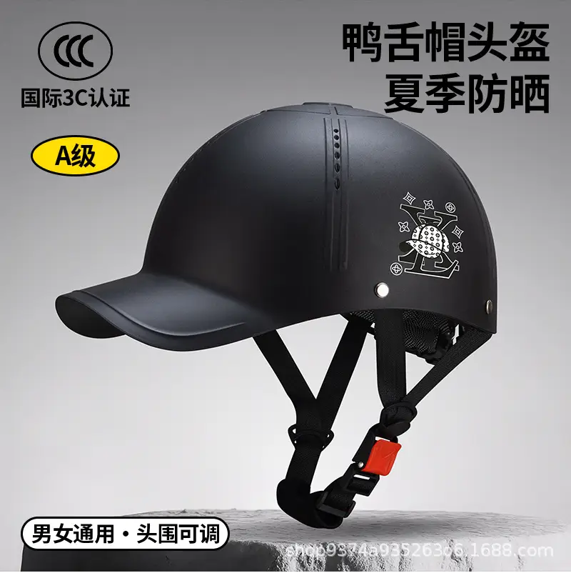 2025 Duckbill Safety Helmet for Women Men Electric Bike — feature 1