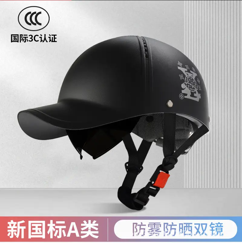 2025 Duckbill Safety Helmet for Women Men Electric Bike — feature 10