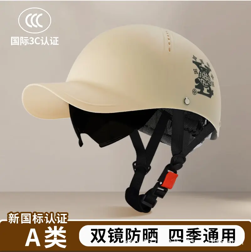 2025 Duckbill Safety Helmet for Women Men Electric Bike — feature 12