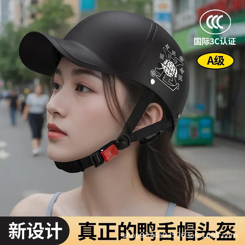 2025 Duckbill Safety Helmet for Women Men Electric Bike — feature 2