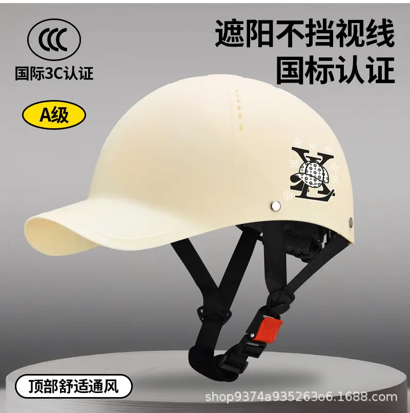 2025 Duckbill Safety Helmet for Women Men Electric Bike — feature 3