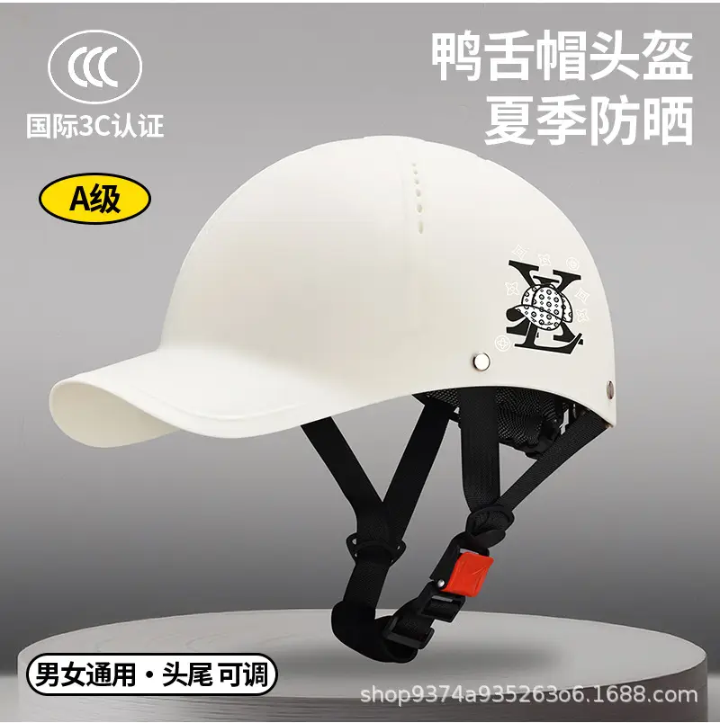 2025 Duckbill Safety Helmet for Women Men Electric Bike — feature 6
