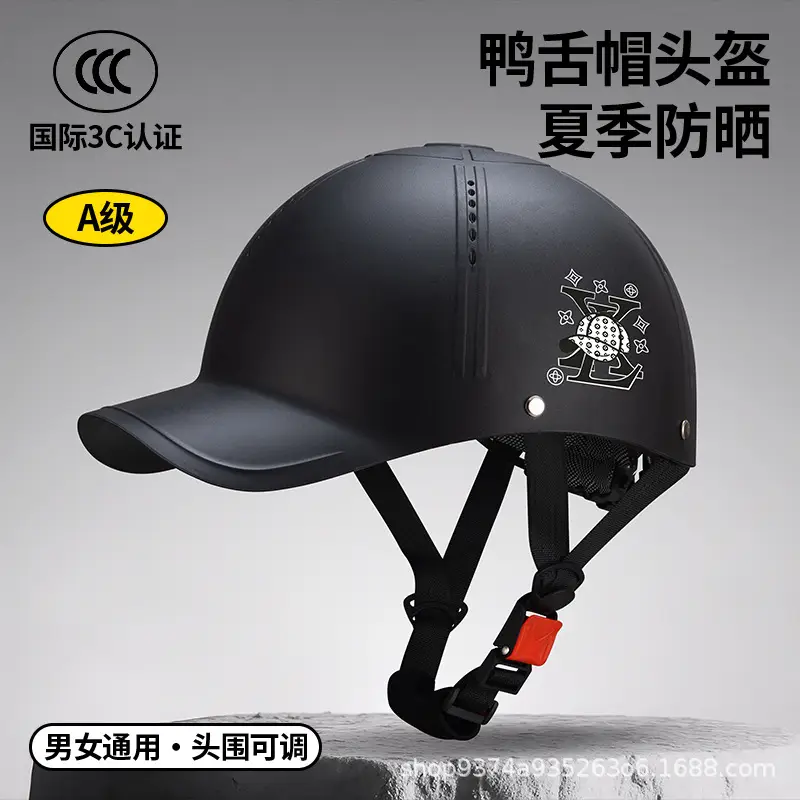2025 Duckbill Safety Helmet for Women Men Electric Bike - Image 2