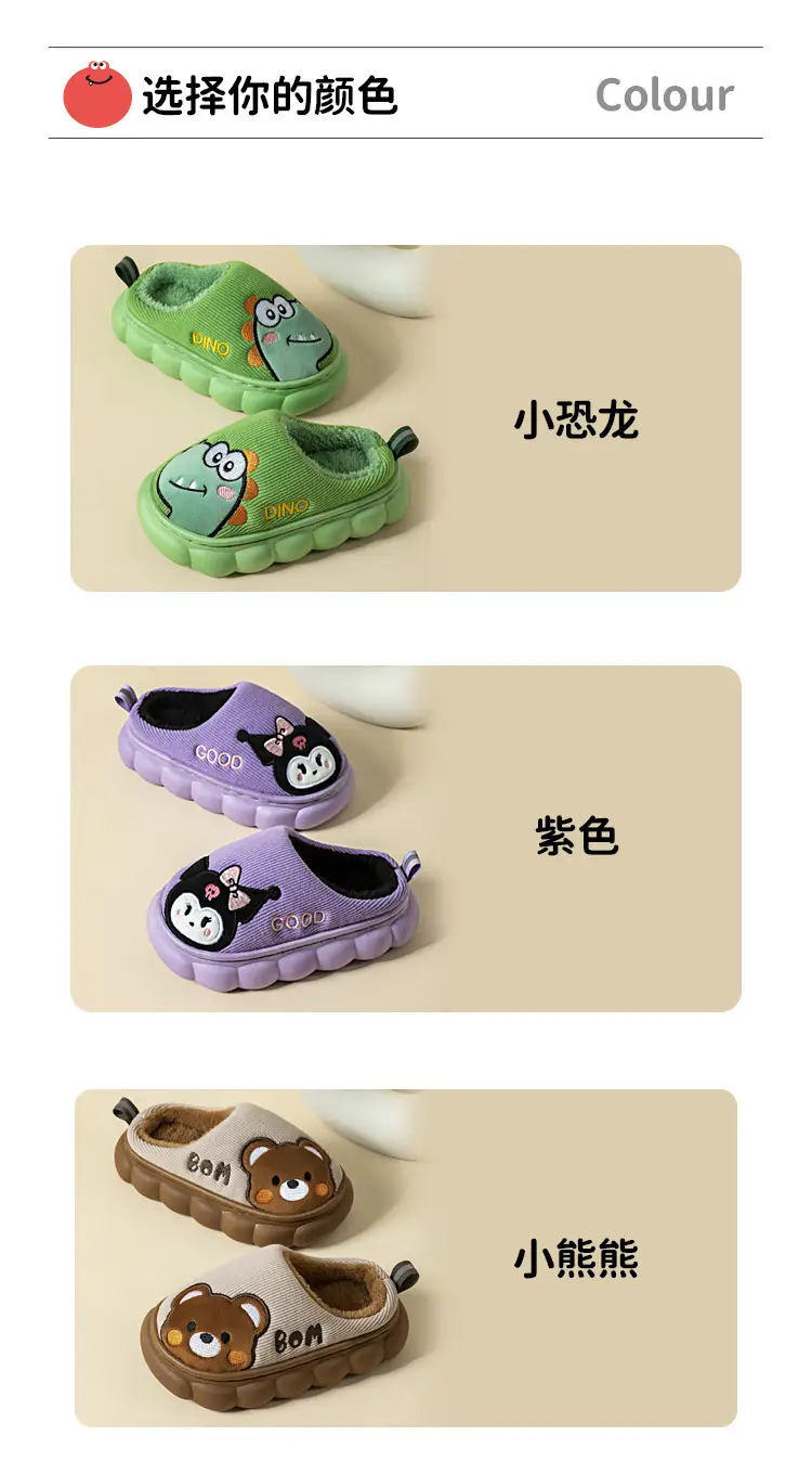 Children's Cotton Slippers Indoor Boys and Girls Small, Medium and Large Kidsren Autumn and Winter Boys Home Thick-Soled Dinosaur Furry Slippers Baby — feature 7