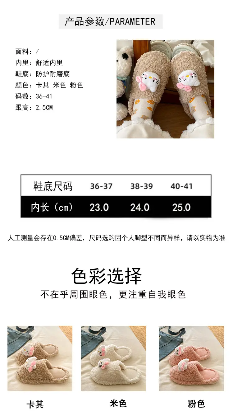 Cute Plaid Furry Shoes for Women 2025 Winter Warm — feature 20