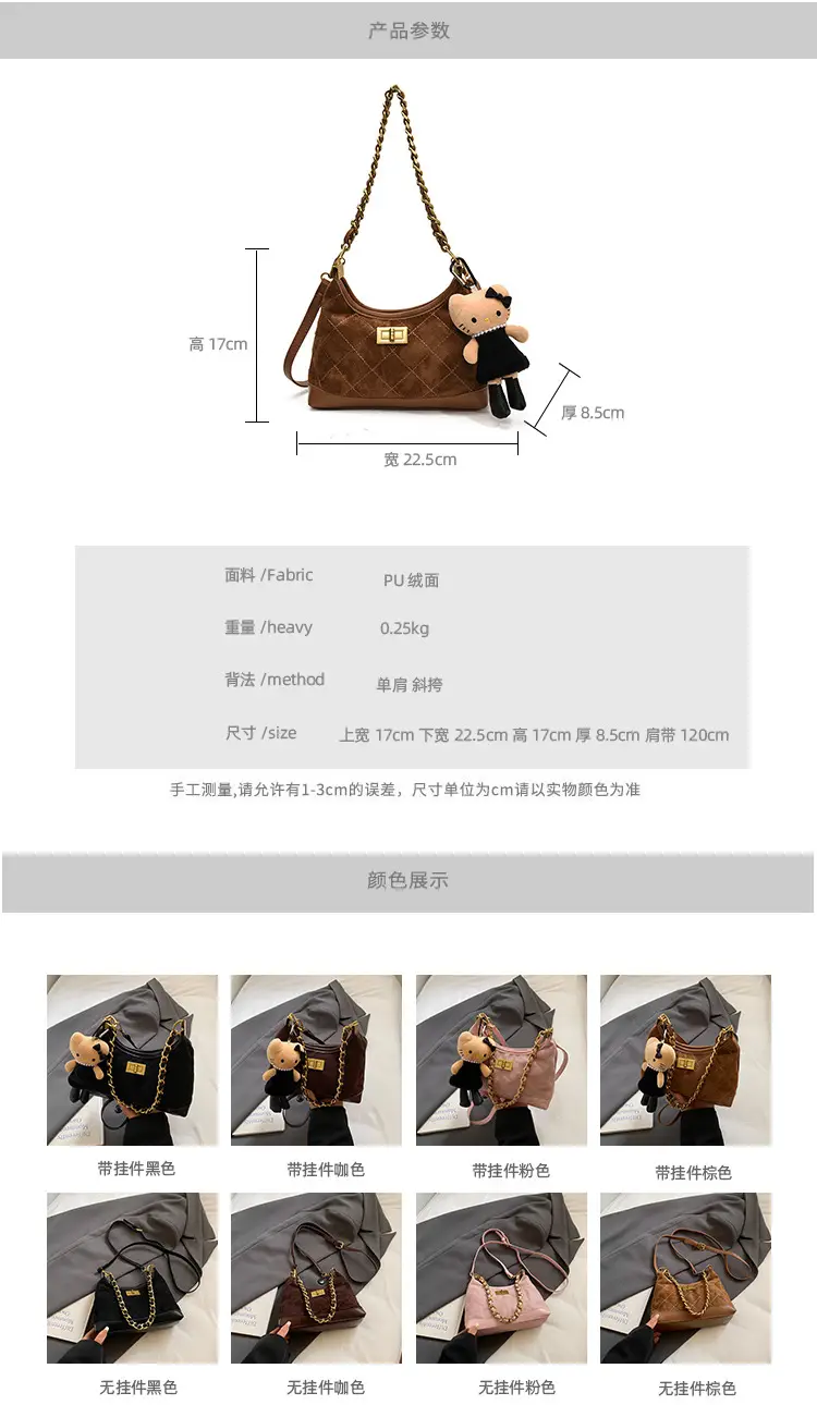 Retro Crossbody Bag for Women Brown Gold Chain 2025 — feature 2