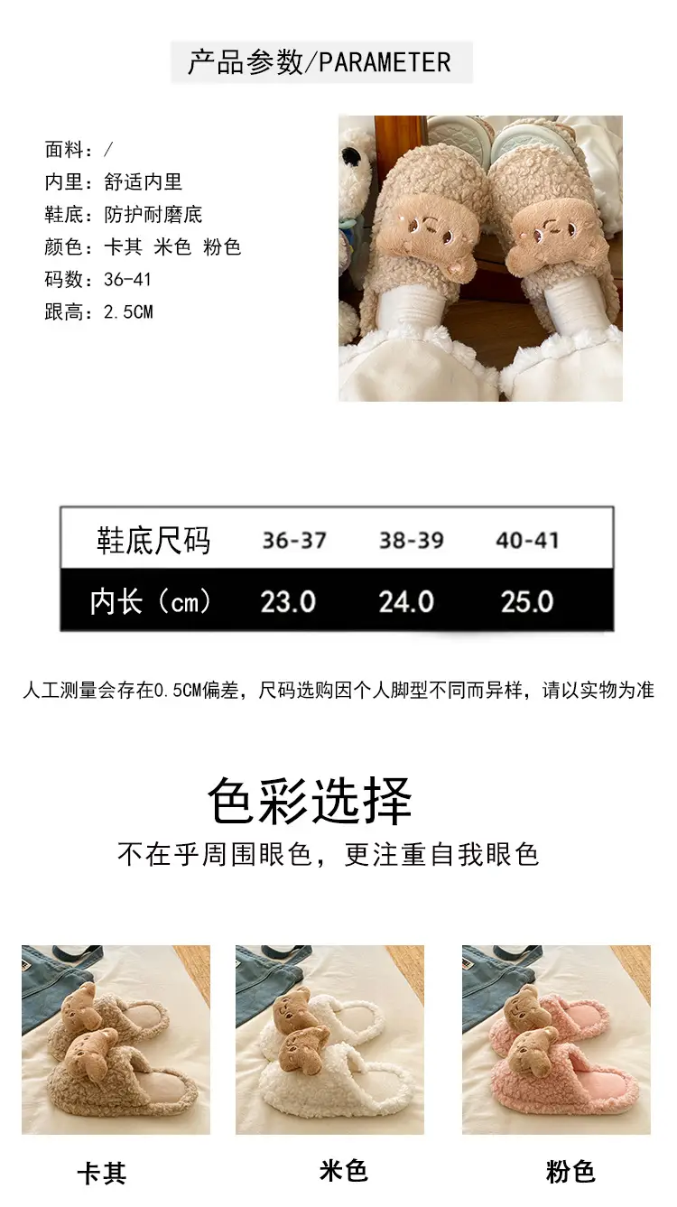 2025 New Ragdoll Bear Cotton Slippers Women's Autumn Winter Wearable Soft Sole Plaid Anti-Slip Home Stuffed Slippers — feature 20