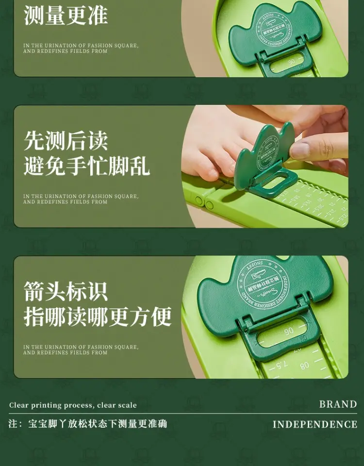 Snoffy Baby Foot Measurer Green Universal 0-12 Years — feature 4