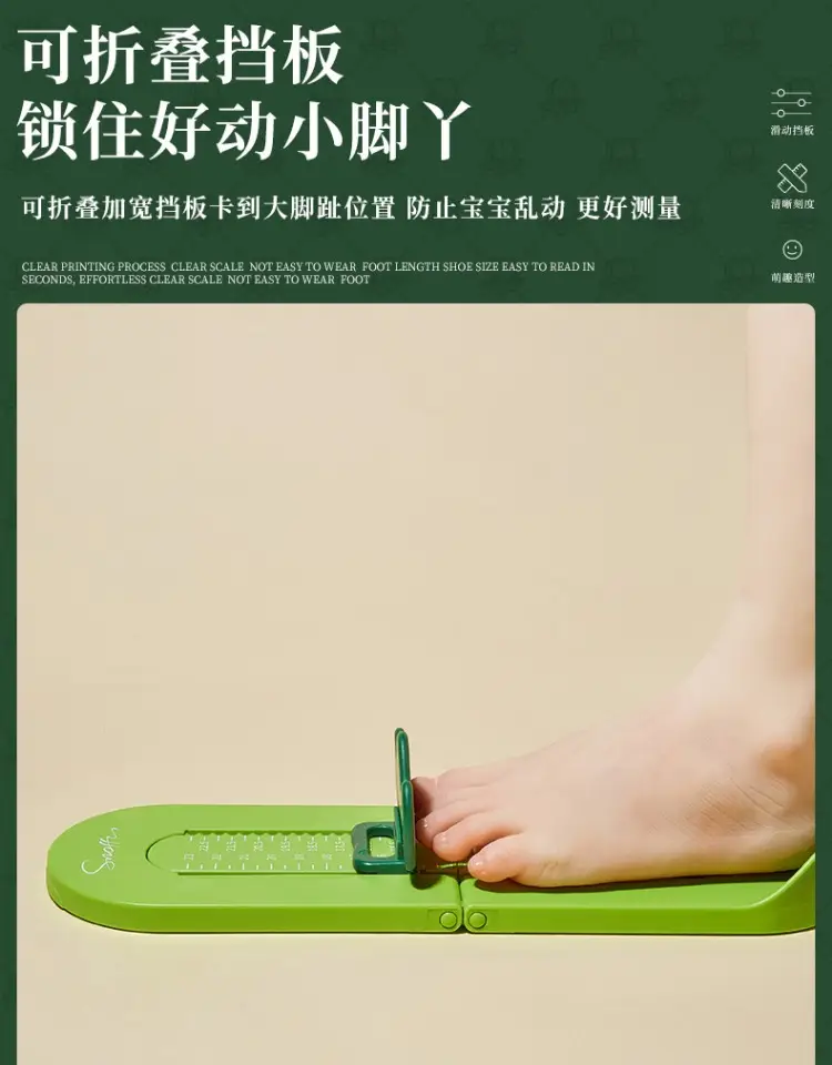 Snoffy Baby Foot Measurer Green Universal 0-12 Years — feature 5