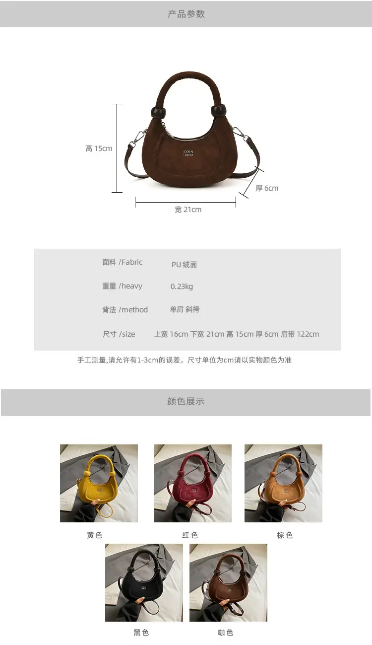 Women Handheld Underarm Bag Red 2025 New Autumn — feature 4